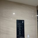 강원도 여행 카시아속초호텔앤리조트 숙박 후기(에블린 스파 추천)