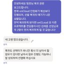 어메이징리빙 | 싱가포르 항공 라운지 좋더라 (인도 아메다바드 출장 후기)