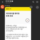 락휴코인노래연습장비치점 이미지