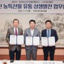 (주)아이게이밍소프트 화이트페이퍼