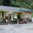 속리산아래민박 이미지