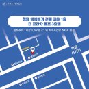 어드레스청담 이미지