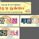 드림광고기획 이미지