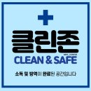 삼방태권도장 이미지