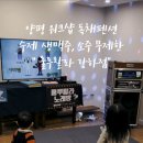 룰루랄라강하점 이미지