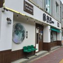 읍천리382마산내서점 이미지