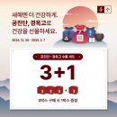 백마성동한의원 이미지