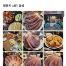 P-5721 | 24년 여름 휴가(삼척-장호항, 평창-대관령 양떼목장)