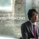 웰-라이프 이미지