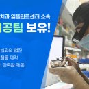이상치과기공소 이미지