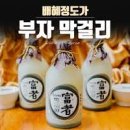 배혜정도가 이미지
