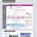 으뜸플러스 경주 황성점 이미지