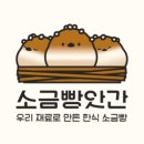 커피빵앗간