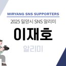 밀양대공원로 이미지