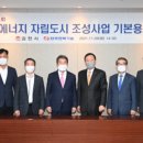 그린용역 - 연제구 고분로236번길 55 | 그린용역