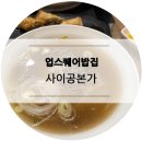 (주)본가쌀로만 이미지