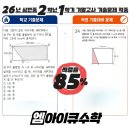 엠아이큐 네이버블로그