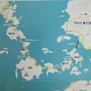 여수부동산중개사무소 이미지