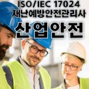 에이스국제교육원 이미지