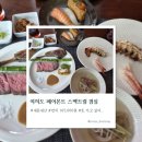 닭잡고오리내고 | [내돈내산] 페어몬트 스펙트럼 평일 런치 후기, 여의도 호텔뷔페 3대장 비교