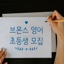 (주)브레인몬스터