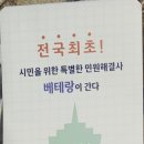 인계동 1045-1 이미지