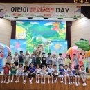 전대초교 충청타임즈