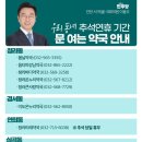 온누리바다약국 이미지
