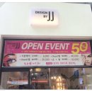 제이제이네일 이미지