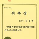 변호사김동현법률사무소 이미지