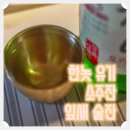 [평타리뷰] 한놋 유기술잔, 예쁜 소주잔, 잎새 술잔 후기