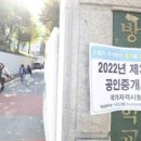 명공인중개사사무소 이미지