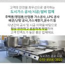 길성산업 이미지