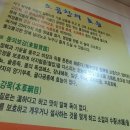 명인소곱창 이미지