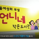동네작은공간 이미지