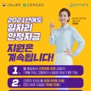 해남군장애인직업재활시설 이미지