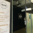 태경뷰티샵