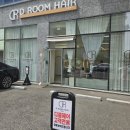 순천미용실: 디룸헤어에서 클리닉 받은 후기!!
