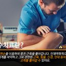 개금마취통증의학과의원 이미지