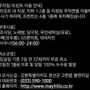 네네 당구장 이미지