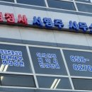 화목행정사 이미지