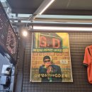 삼오여관 이미지