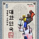 서구 사진예술 대전일보