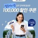 검단신도시 디에트르더힐 - 369 | 검단신도시 디에트르더힐