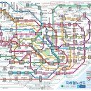 日本 동경의 지하철 노선도.jpg 이미지
