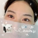 리아래쉬