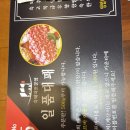 세븐일레븐 파주교하로점 | 파주교하운정 맛집 추천｜대패삼겹살 가성비 끝판왕, 일품대패 솔직후기