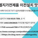 삼성안마시술소 이미지