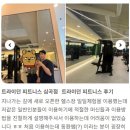 부천라비앙로제 | [심곡본동 헬스장] 헬스장 찾아가기전 꼭 봐야할것은 바로바로 이것 !