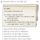 한국사능력검정시험 제68회 심화편